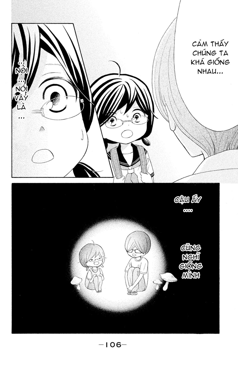 Kageno Datte Seishun Shitai Chap 15 - Next Chap 16