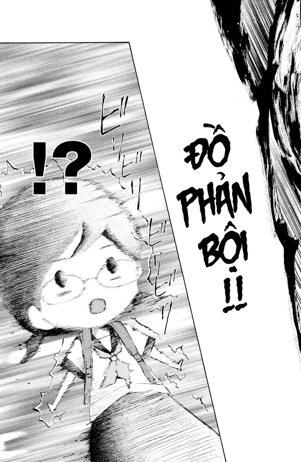 Kageno Datte Seishun Shitai Chap 15 - Next Chap 16