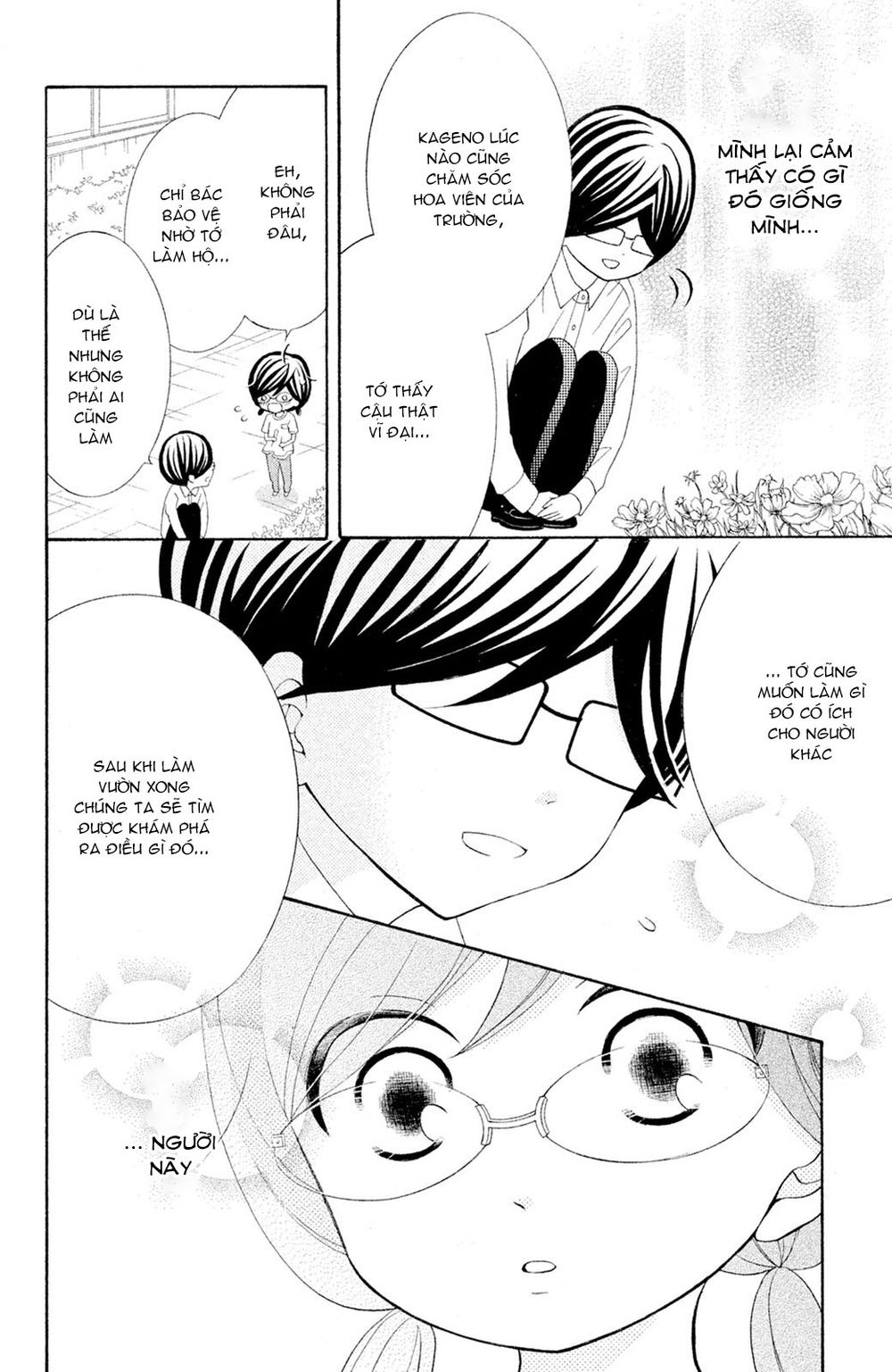 Kageno Datte Seishun Shitai Chap 15 - Next Chap 16