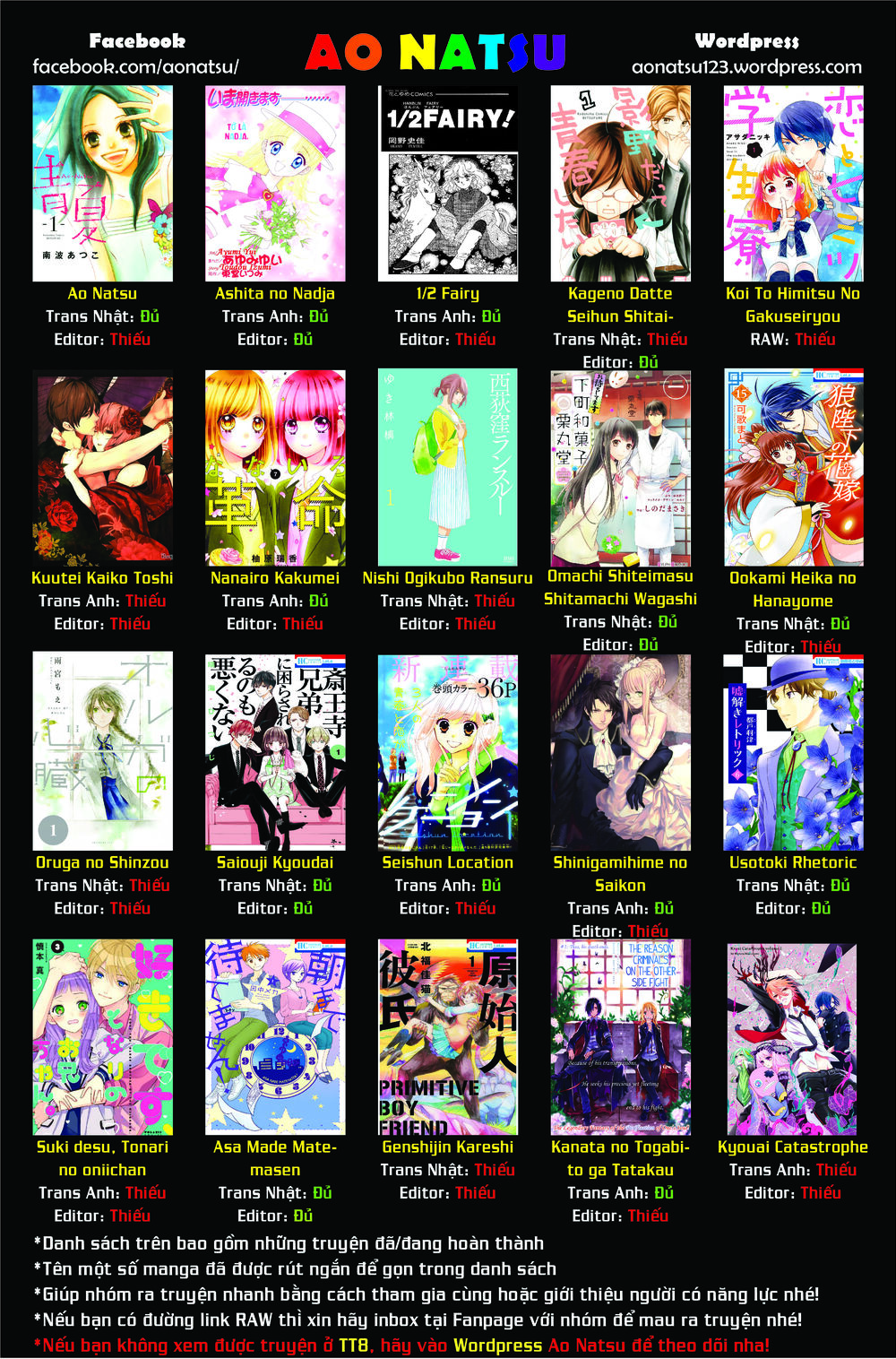 Kageno Datte Seishun Shitai Chap 16 - Next Chap 17