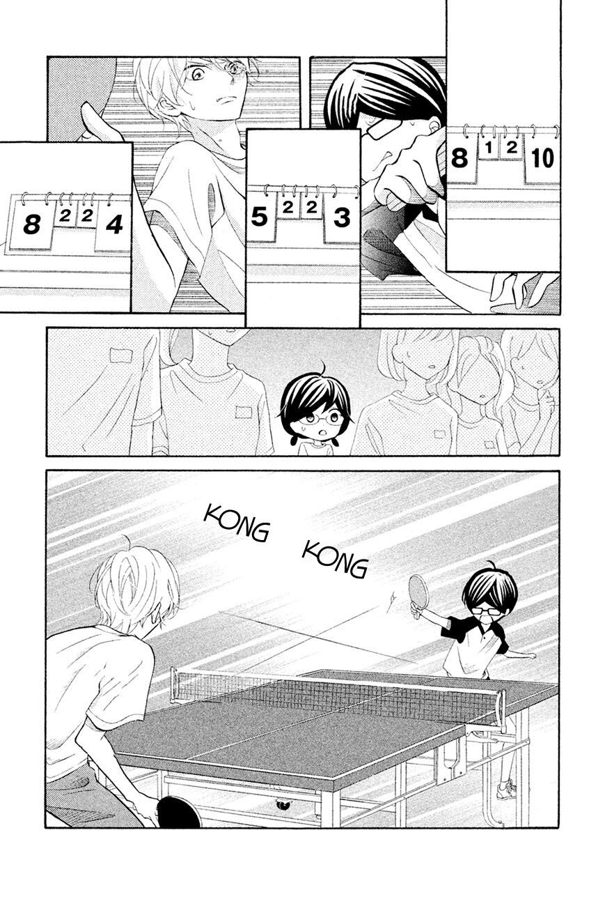 Kageno Datte Seishun Shitai Chap 16 - Next Chap 17