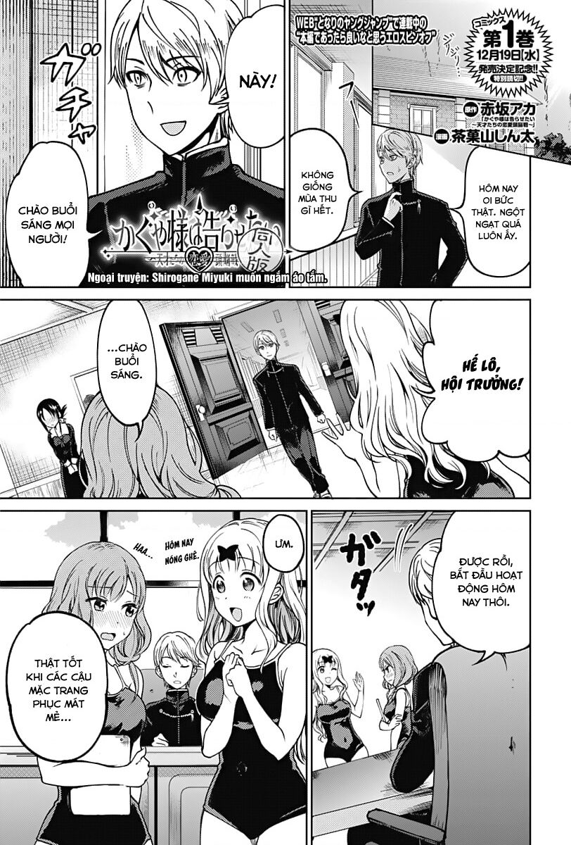 Kaguya Muốn Được Tỏ Tình (Phiên Bản Doujinshi) Chap 115 - Next Chap 116