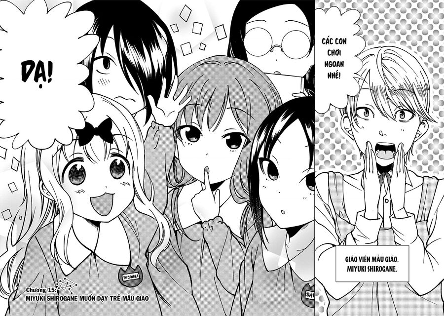 Kaguya Muốn Được Tỏ Tình (Phiên Bản Doujinshi) Chap 15 - Next Chap 16