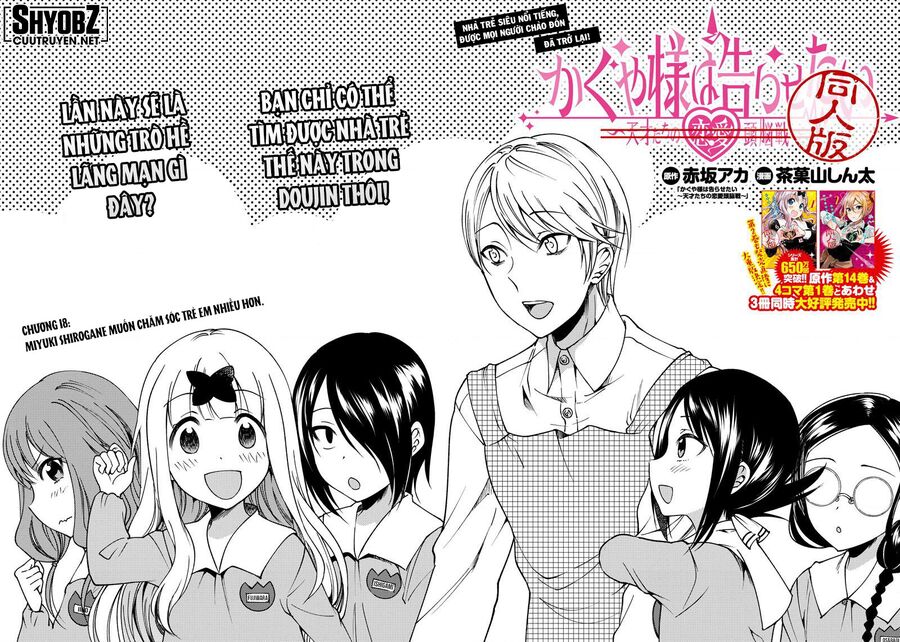 Kaguya Muốn Được Tỏ Tình (Phiên Bản Doujinshi) Chap 18 - Next Chap 19