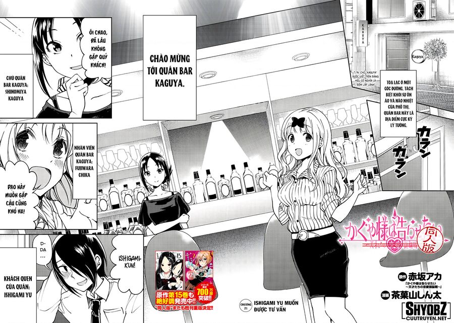 Kaguya Muốn Được Tỏ Tình (Phiên Bản Doujinshi) Chap 21 - Next Chap 22
