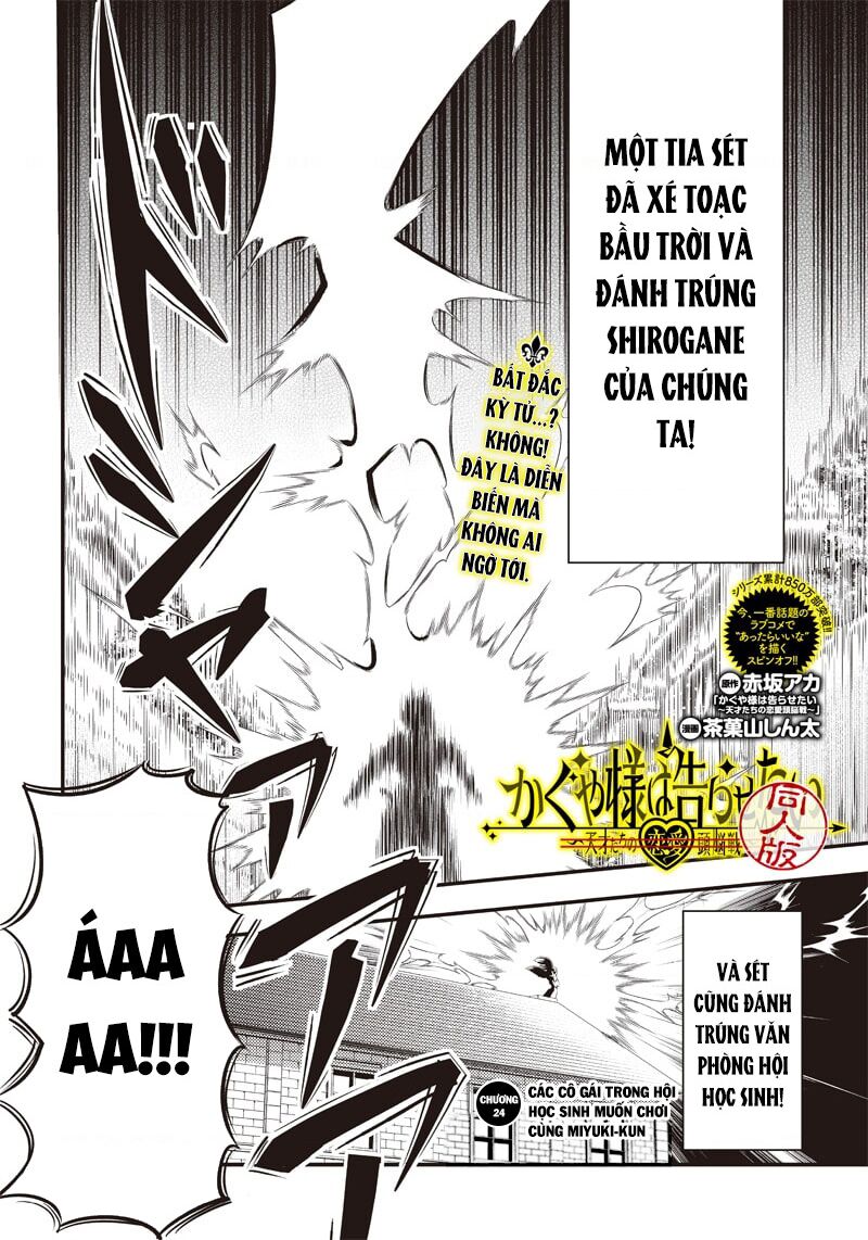 Kaguya Muốn Được Tỏ Tình (Phiên Bản Doujinshi) Chap 24 - Next Chap 25