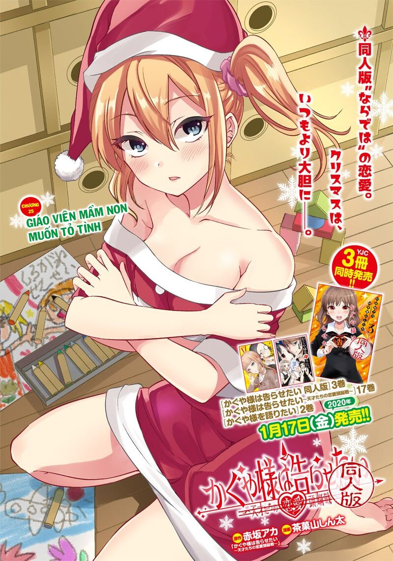 Kaguya Muốn Được Tỏ Tình (Phiên Bản Doujinshi) Chap 25 - Next Chap 26