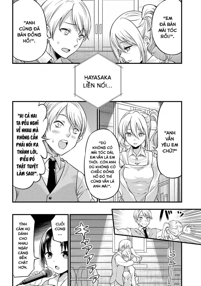 Kaguya Muốn Được Tỏ Tình (Phiên Bản Doujinshi) Chap 25 - Next Chap 26
