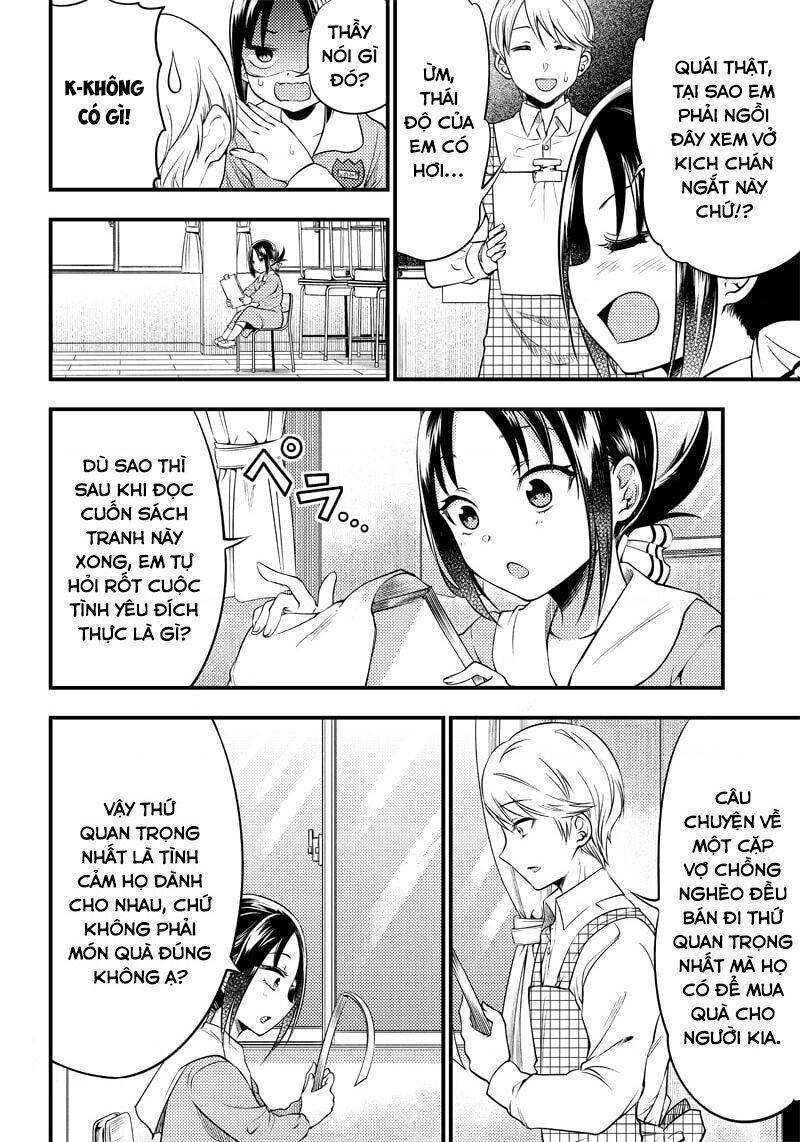Kaguya Muốn Được Tỏ Tình (Phiên Bản Doujinshi) Chap 25 - Next Chap 26