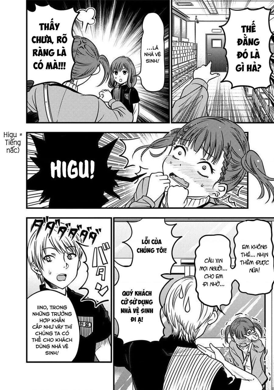 Kaguya Muốn Được Tỏ Tình (Phiên Bản Doujinshi) Chap 26 - Next Chap 27