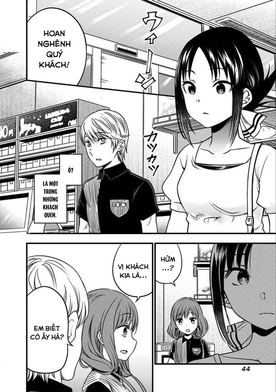 Kaguya Muốn Được Tỏ Tình (Phiên Bản Doujinshi) Chap 26 - Next Chap 27
