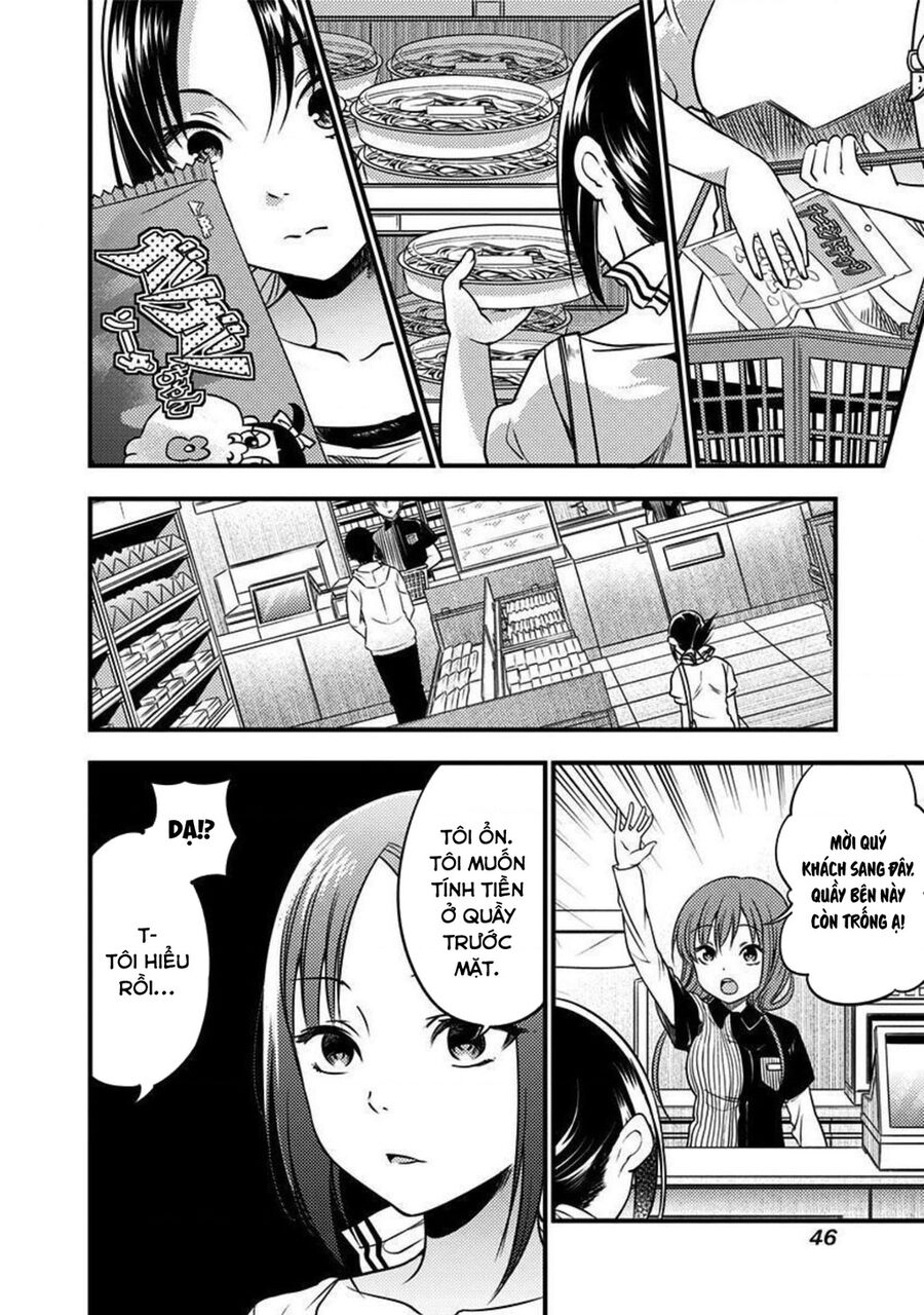 Kaguya Muốn Được Tỏ Tình (Phiên Bản Doujinshi) Chap 26 - Next Chap 27