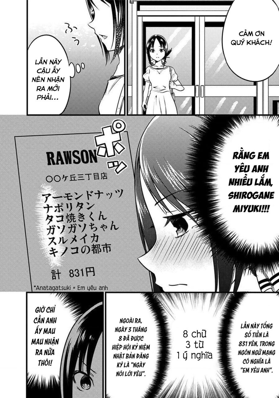 Kaguya Muốn Được Tỏ Tình (Phiên Bản Doujinshi) Chap 26 - Next Chap 27