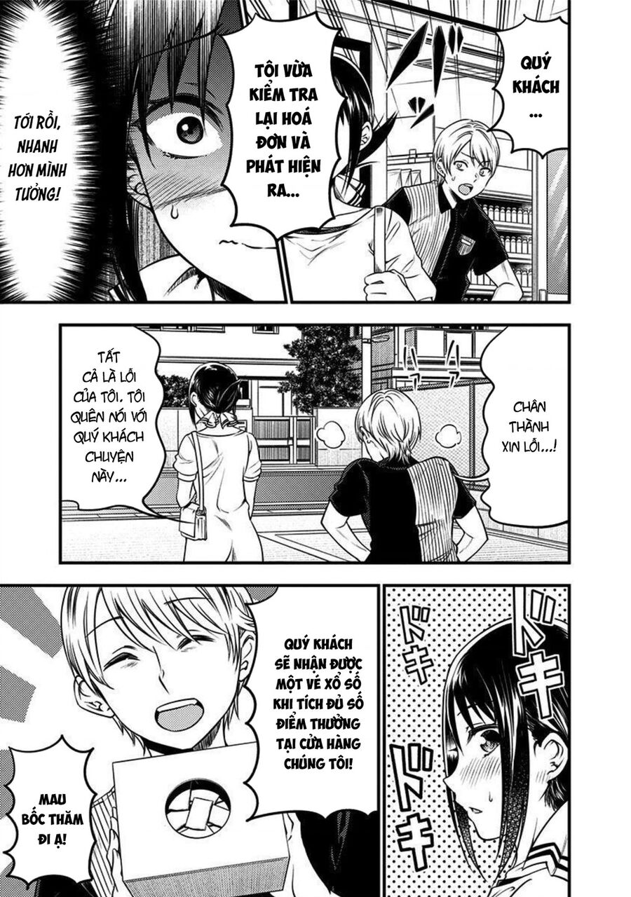 Kaguya Muốn Được Tỏ Tình (Phiên Bản Doujinshi) Chap 26 - Next Chap 27