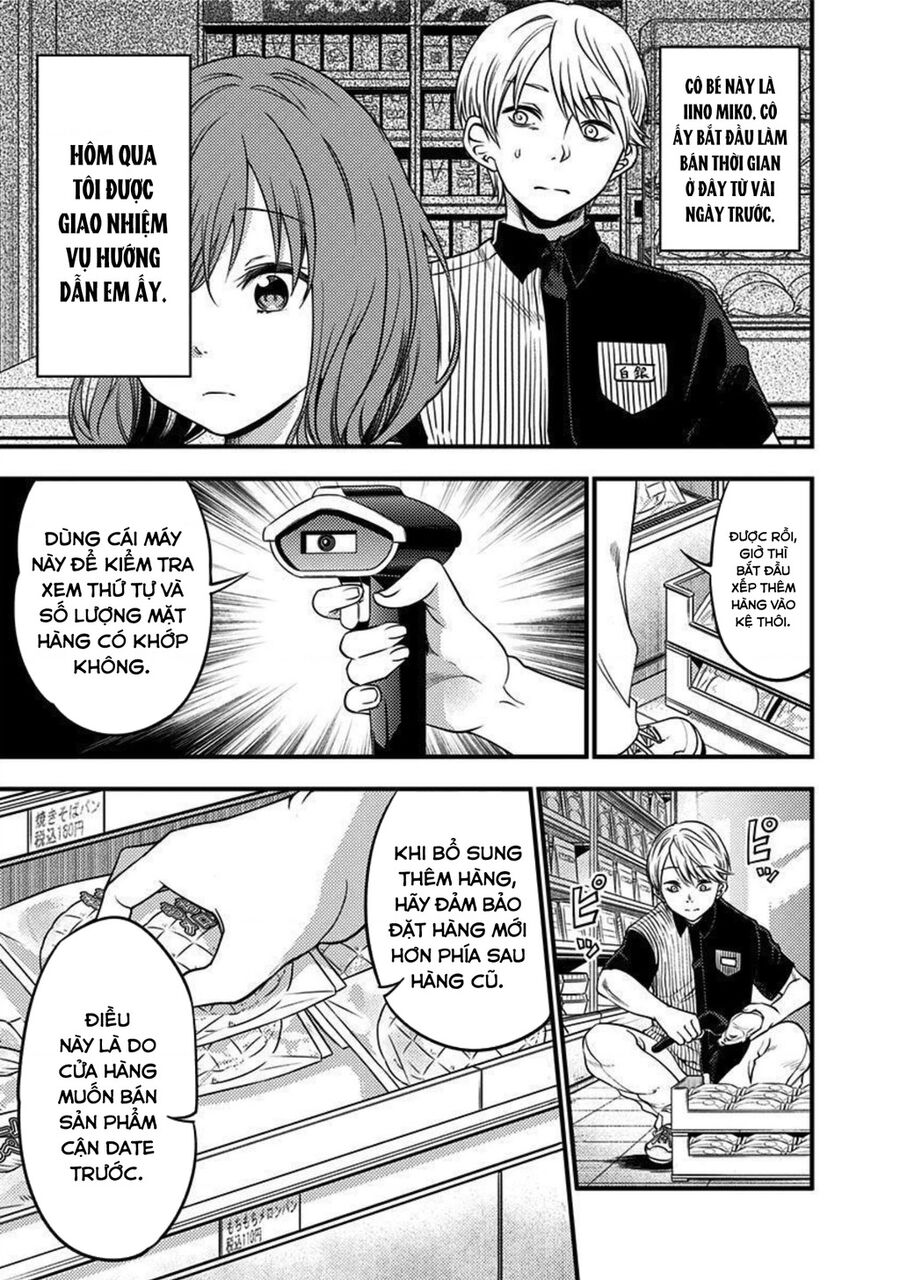Kaguya Muốn Được Tỏ Tình (Phiên Bản Doujinshi) Chap 26 - Next Chap 27