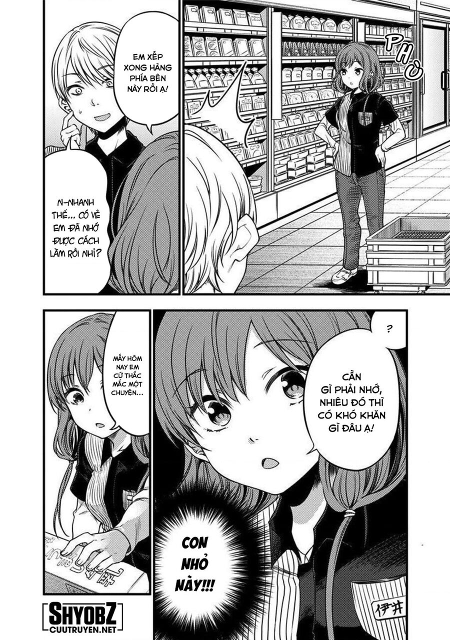 Kaguya Muốn Được Tỏ Tình (Phiên Bản Doujinshi) Chap 26 - Next Chap 27