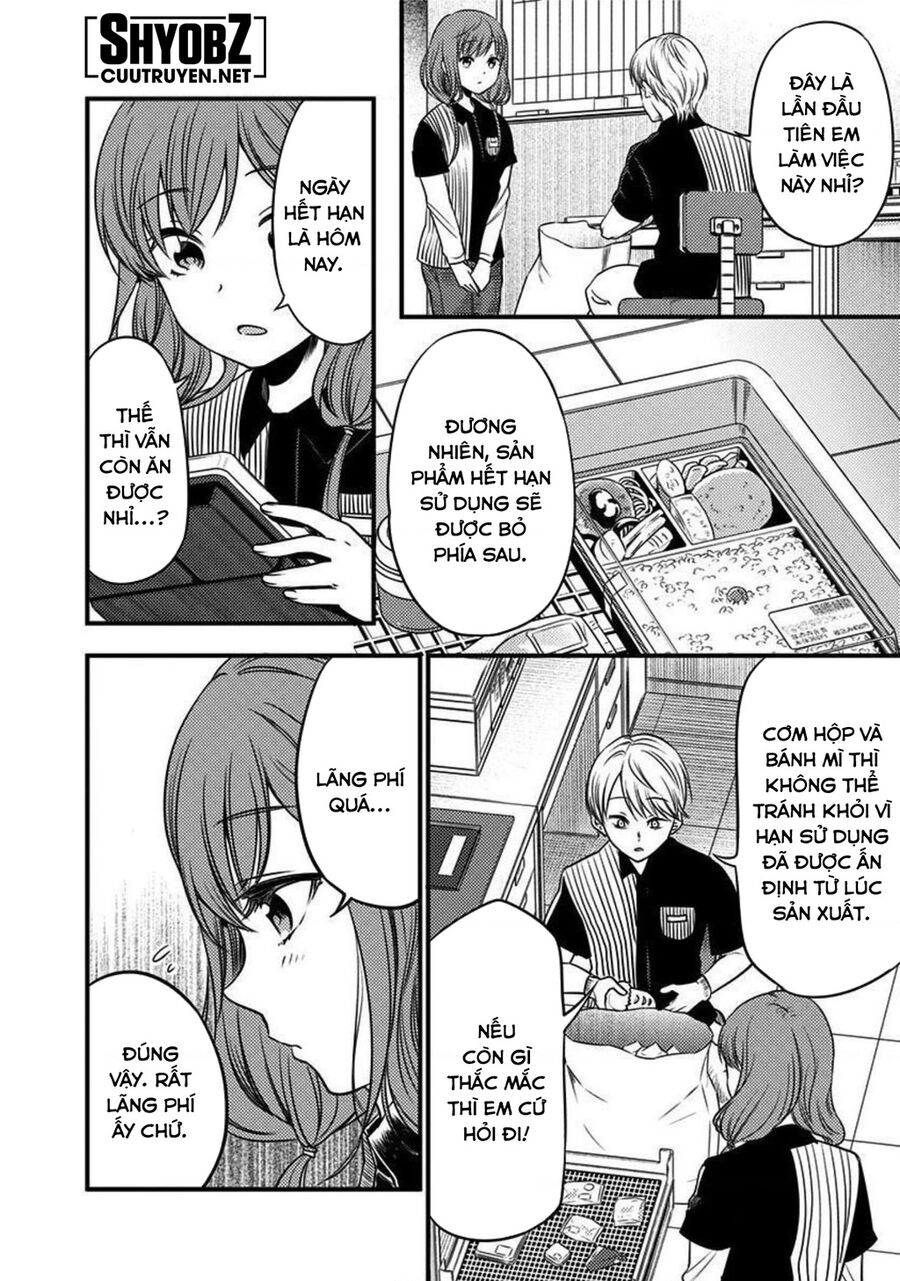Kaguya Muốn Được Tỏ Tình (Phiên Bản Doujinshi) Chap 26 - Next Chap 27