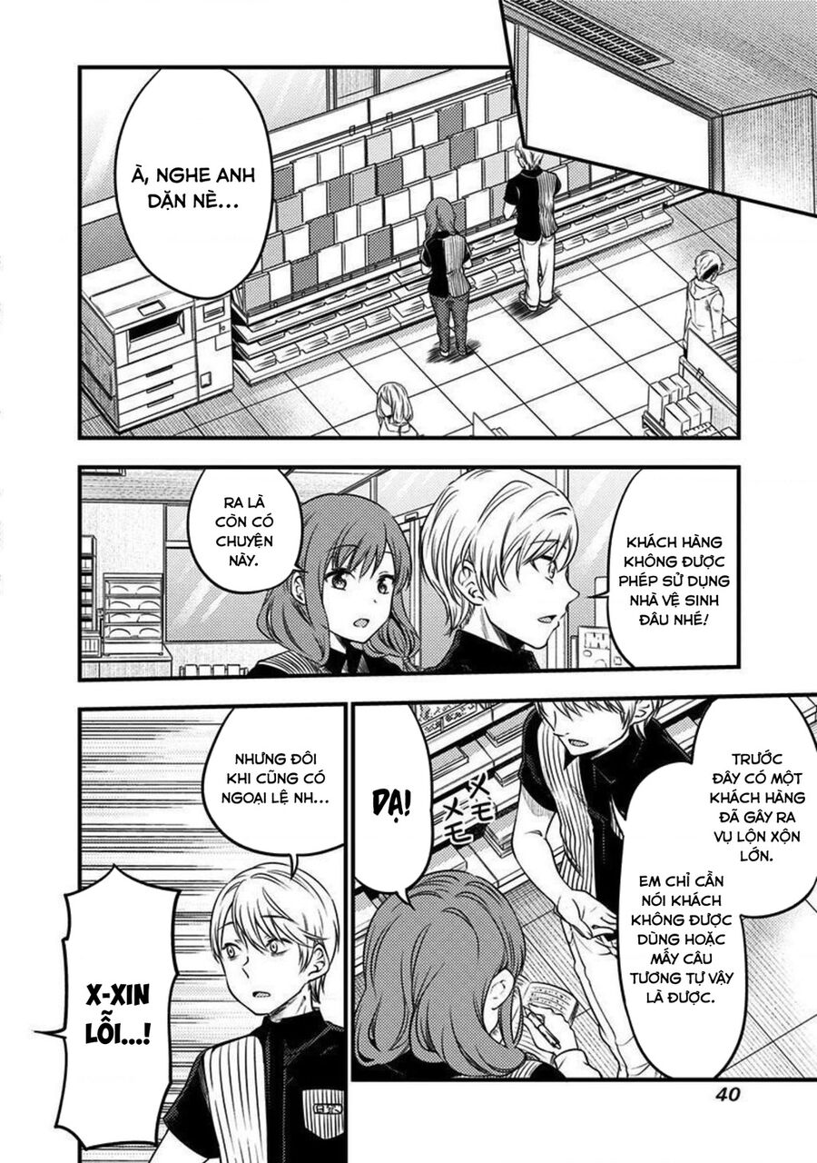 Kaguya Muốn Được Tỏ Tình (Phiên Bản Doujinshi) Chap 26 - Next Chap 27
