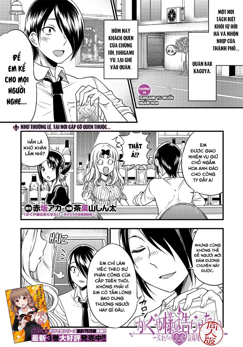 Kaguya Muốn Được Tỏ Tình (Phiên Bản Doujinshi) Chap 30 - Next Chap 31