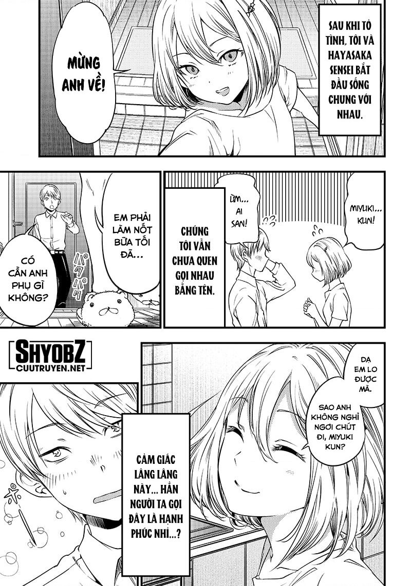 Kaguya Muốn Được Tỏ Tình (Phiên Bản Doujinshi) Chap 32 - Next Chap 33
