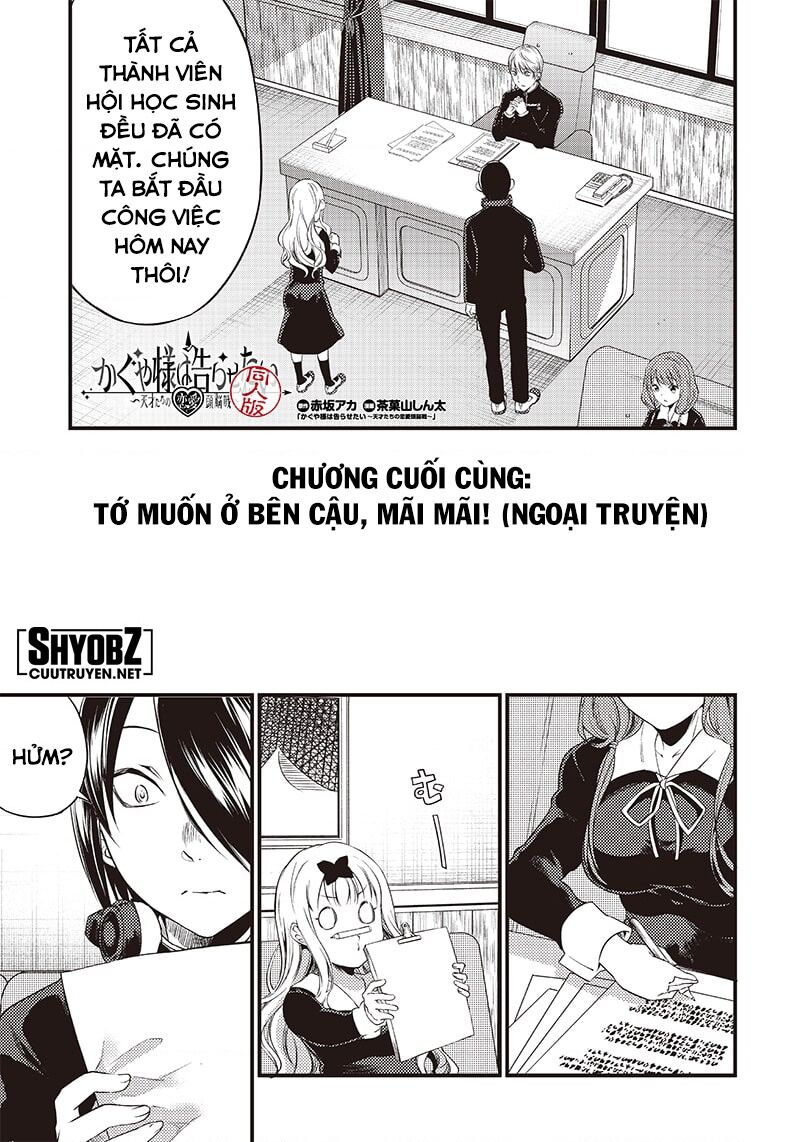 Kaguya Muốn Được Tỏ Tình (Phiên Bản Doujinshi) Chap 33 - Next Chap 34