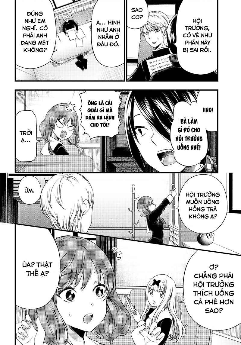 Kaguya Muốn Được Tỏ Tình (Phiên Bản Doujinshi) Chap 33 - Next Chap 34