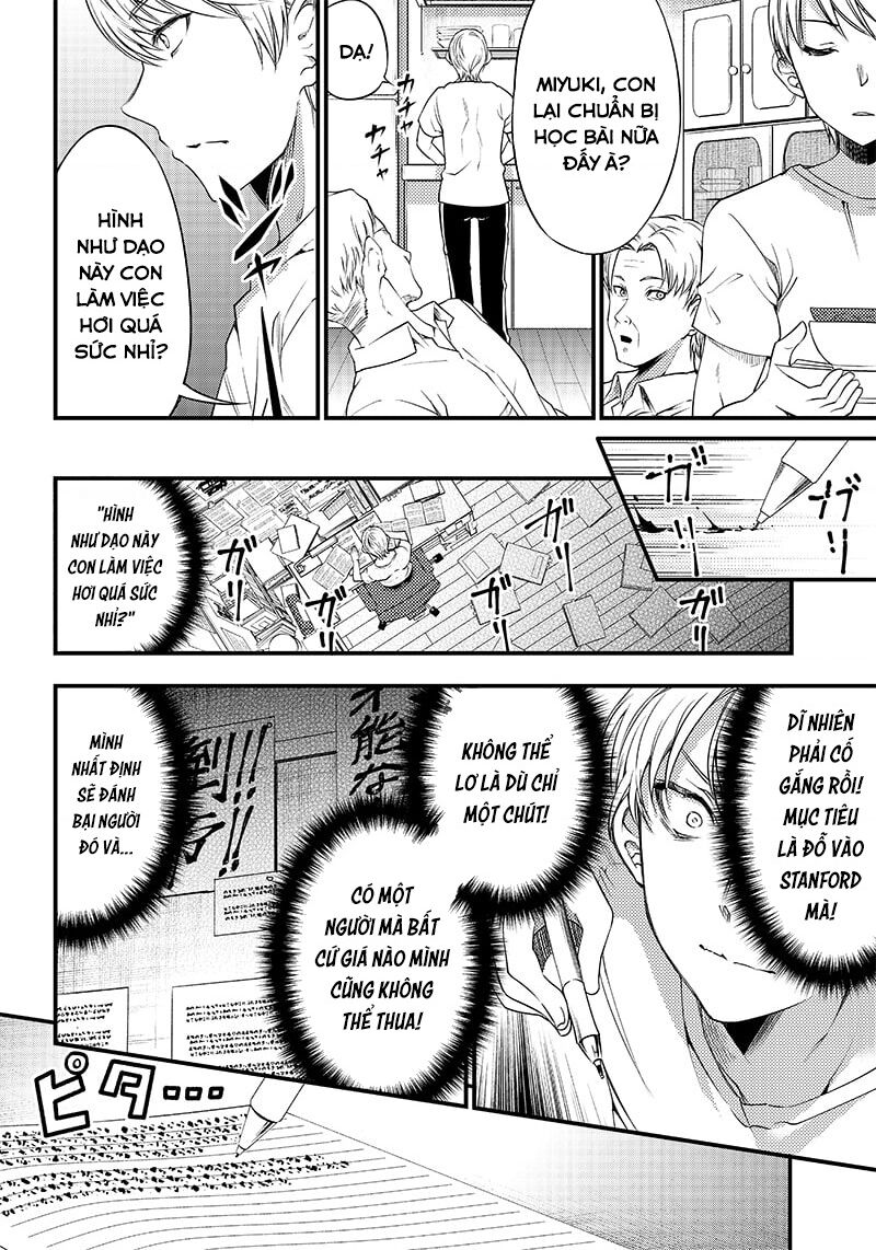 Kaguya Muốn Được Tỏ Tình (Phiên Bản Doujinshi) Chap 33 - Next Chap 34