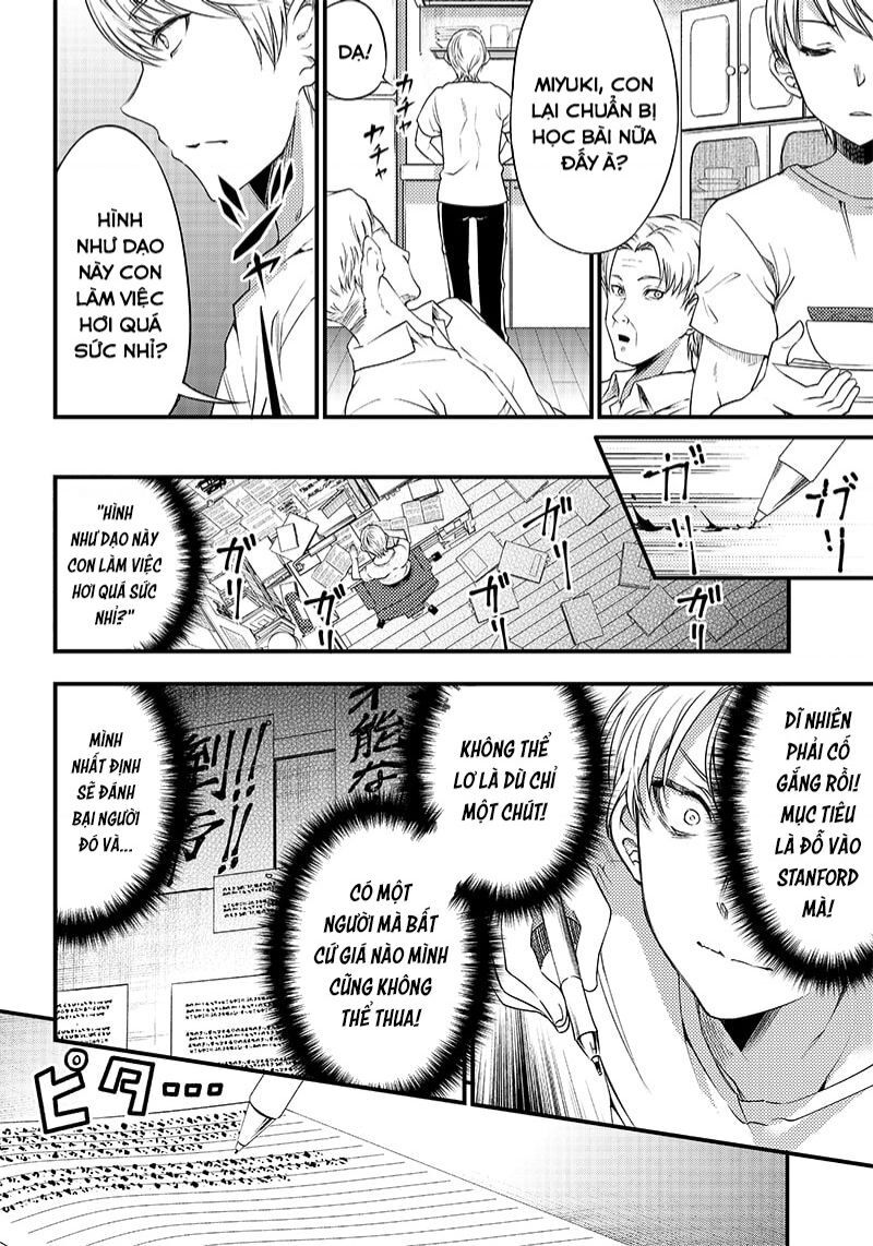 Kaguya-Sama Wa Kokurasetai Doujinshi Chap 33 - Next Chap 34