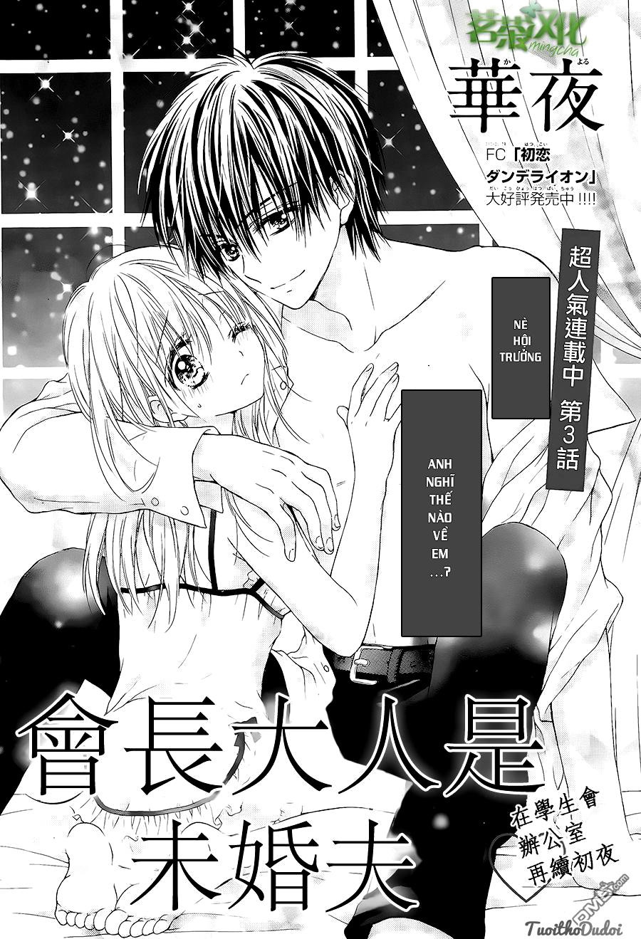 Kaichou-Sama Ga Fiancee De Chap 3 - Next Chap 4