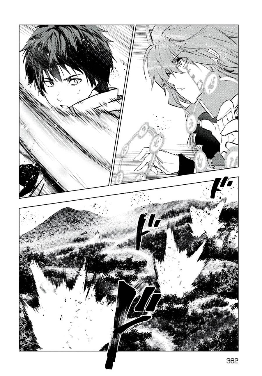 Kaiko Sareta Ankoku Heishi (30-Dai) No Slow Na Second Life Chap 27 - Next Chap 28