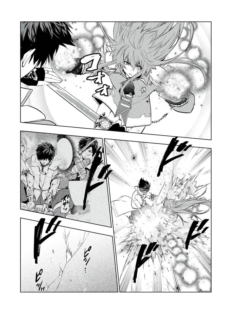 Kaiko Sareta Ankoku Heishi (30-Dai) No Slow Na Second Life Chap 27 - Next Chap 28