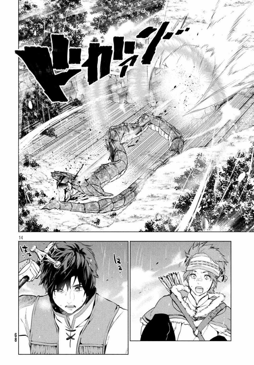 Kaiko Sareta Ankoku Heishi (30-Dai) No Slow Na Second Life Chap 5 - Next Chap 6