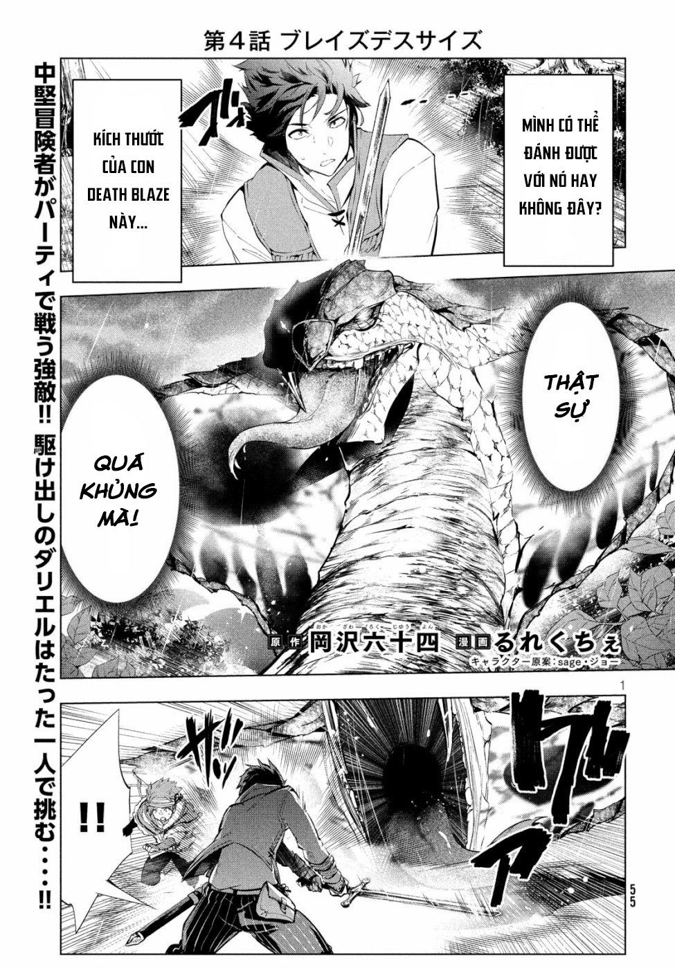 Kaiko Sareta Ankoku Heishi (30-Dai) No Slow Na Second Life Chap 5 - Next Chap 6