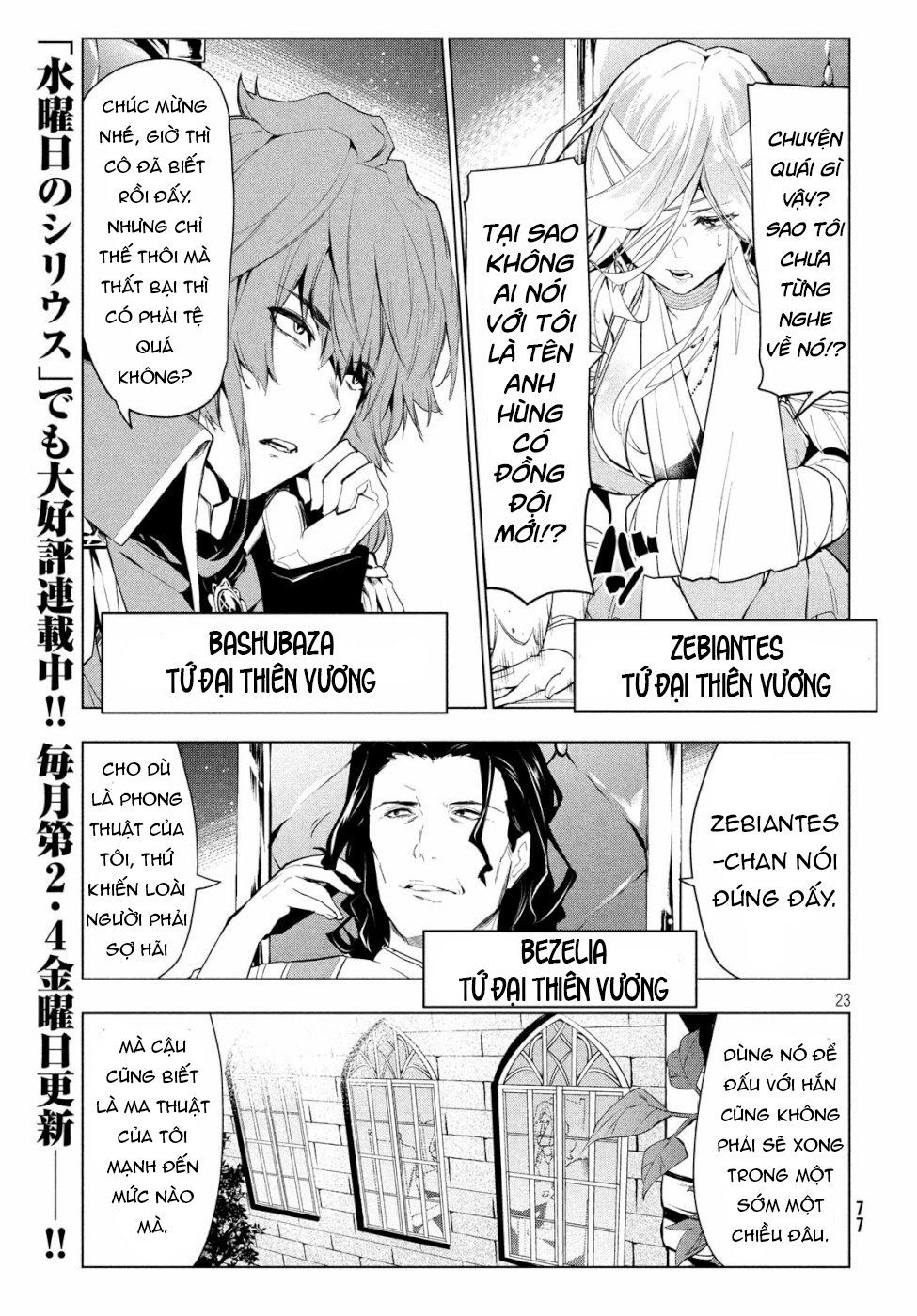 Kaiko Sareta Ankoku Heishi (30-Dai) No Slow Na Second Life Chap 5 - Next Chap 6