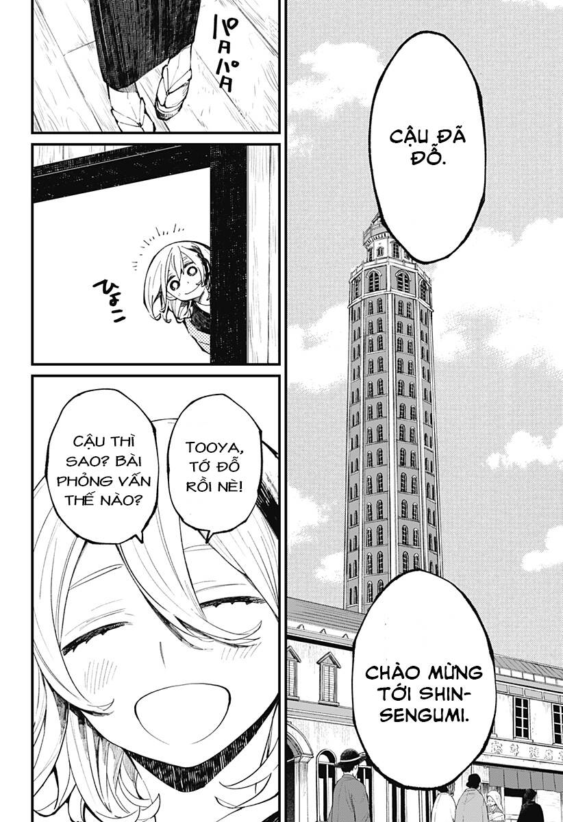 Kajiki No Ryourinin Chap 12 - Next Chap 13