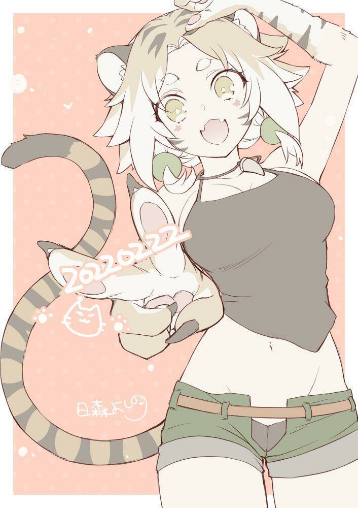 Kajiya De Hajimeru Slow Life Chap 13 - Next Chap 14