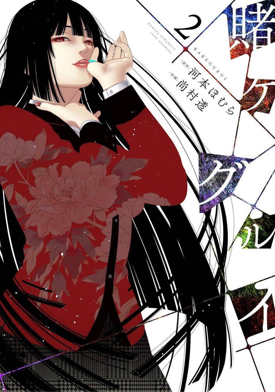 Kakegurui Yorozu Chap 12 - Next Chap 13
