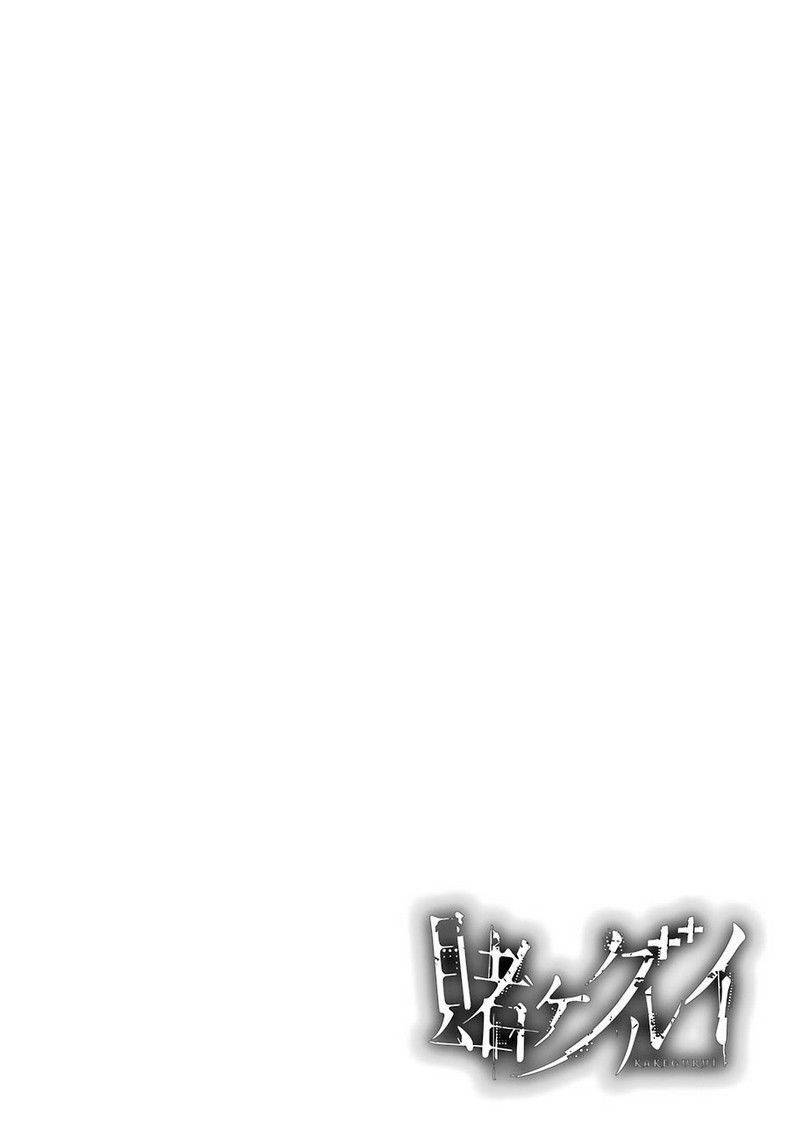 Kakegurui Yorozu Chap 14 - Next Chap 15