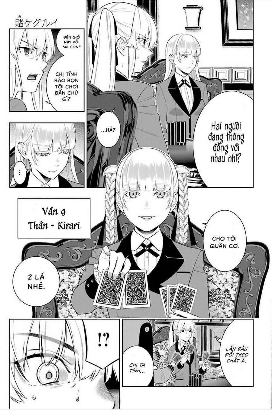 Kakegurui Yorozu Chap 87 - Next Chap 88