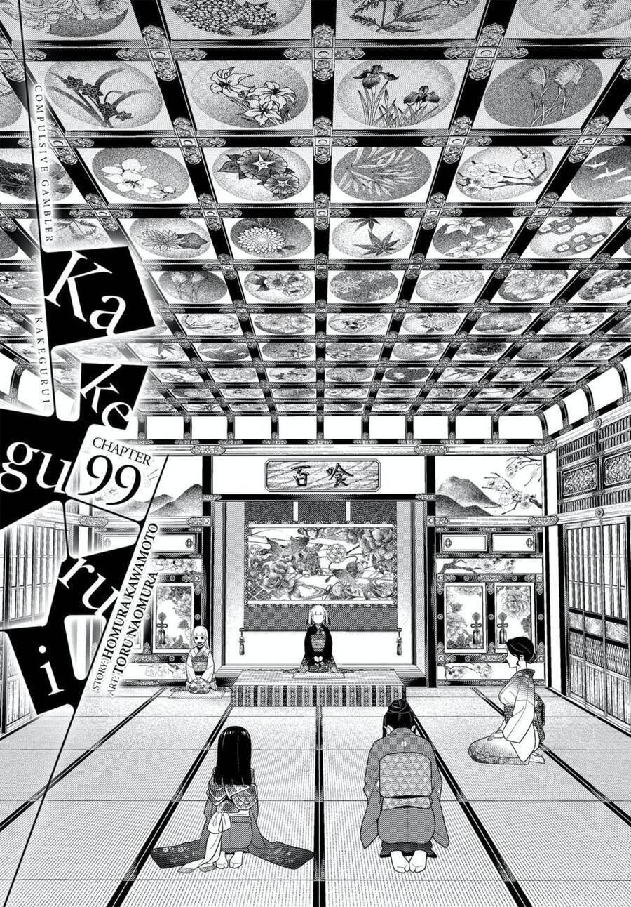 Kakegurui Yorozu Chap 99 - Next Chap 100