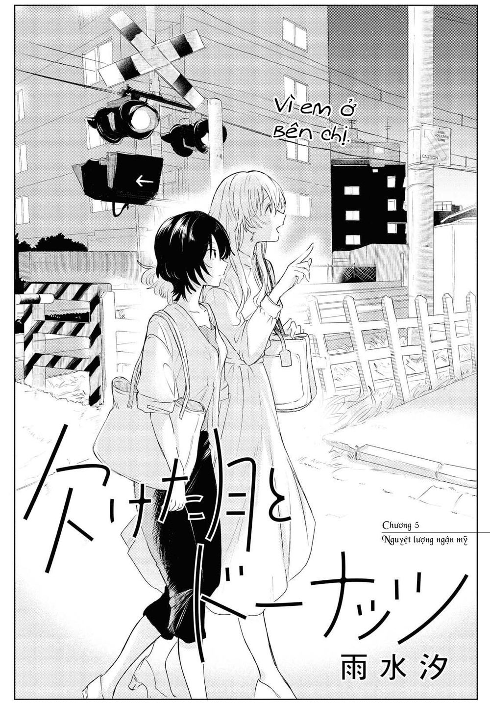 Kaketa Tsuki To Doughnut Chap 5 - Next Chap 6