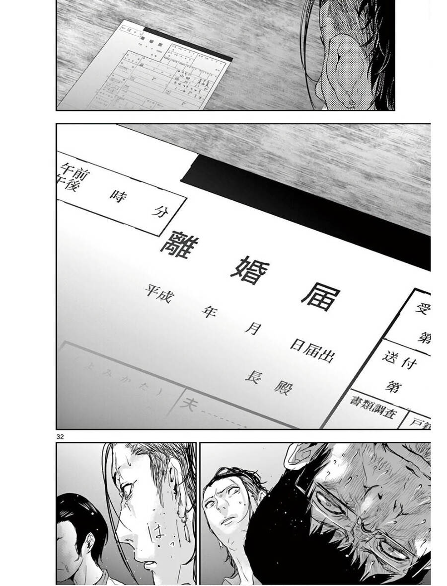 Kaku Kazoku - Gia Đình Hạt Nhân Chap 12 - Next Chap 13