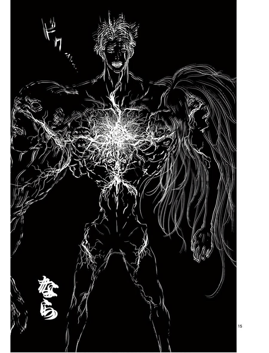 Kaku Kazoku - Gia Đình Hạt Nhân Chap 3 - Next Chap 4