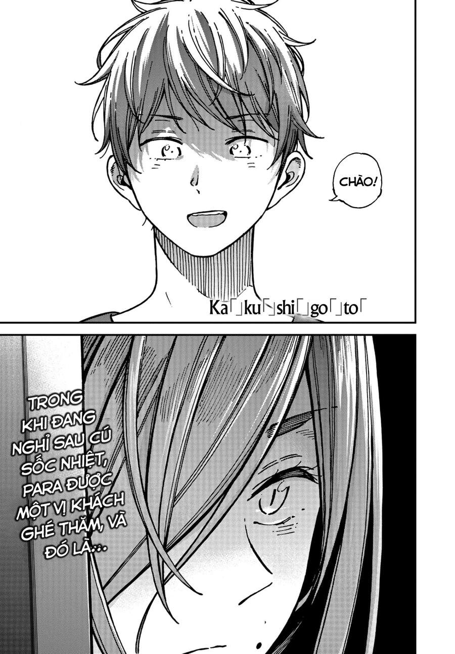 Kakushigoto - Secrets Chap 19 - Next Chap 20