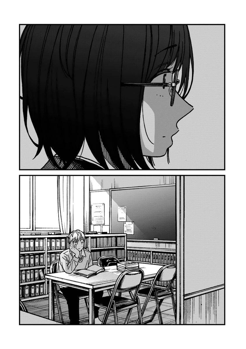 Kakushigoto - Secrets Chap 20 - Next Chap 21
