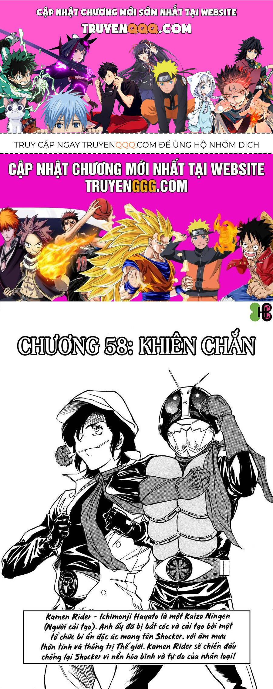 Kamen Rider Spirits Chap 58 - Next Chap 59