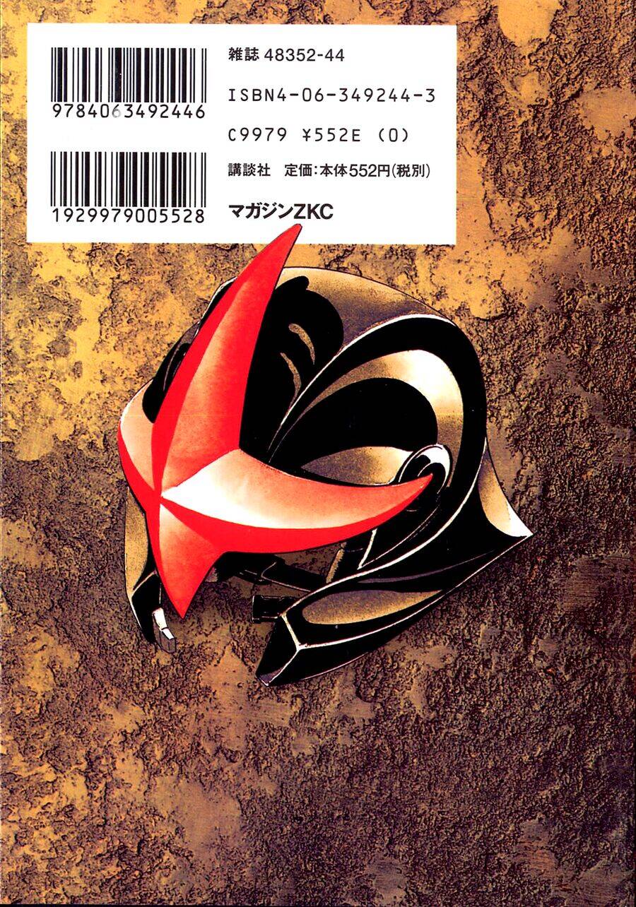 Kamen Rider Spirits Chap 58 - Next Chap 59