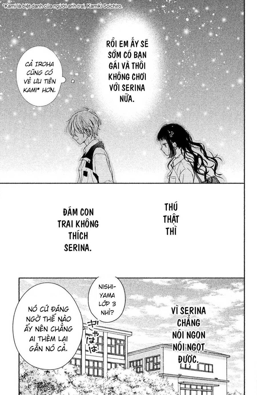 Kamiki Kyoudai Okotowari Little Brother Chap 1 - Next Chap 2