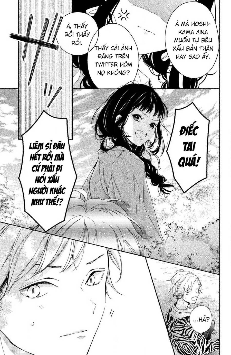 Kamiki Kyoudai Okotowari Little Brother Chap 1 - Next Chap 2