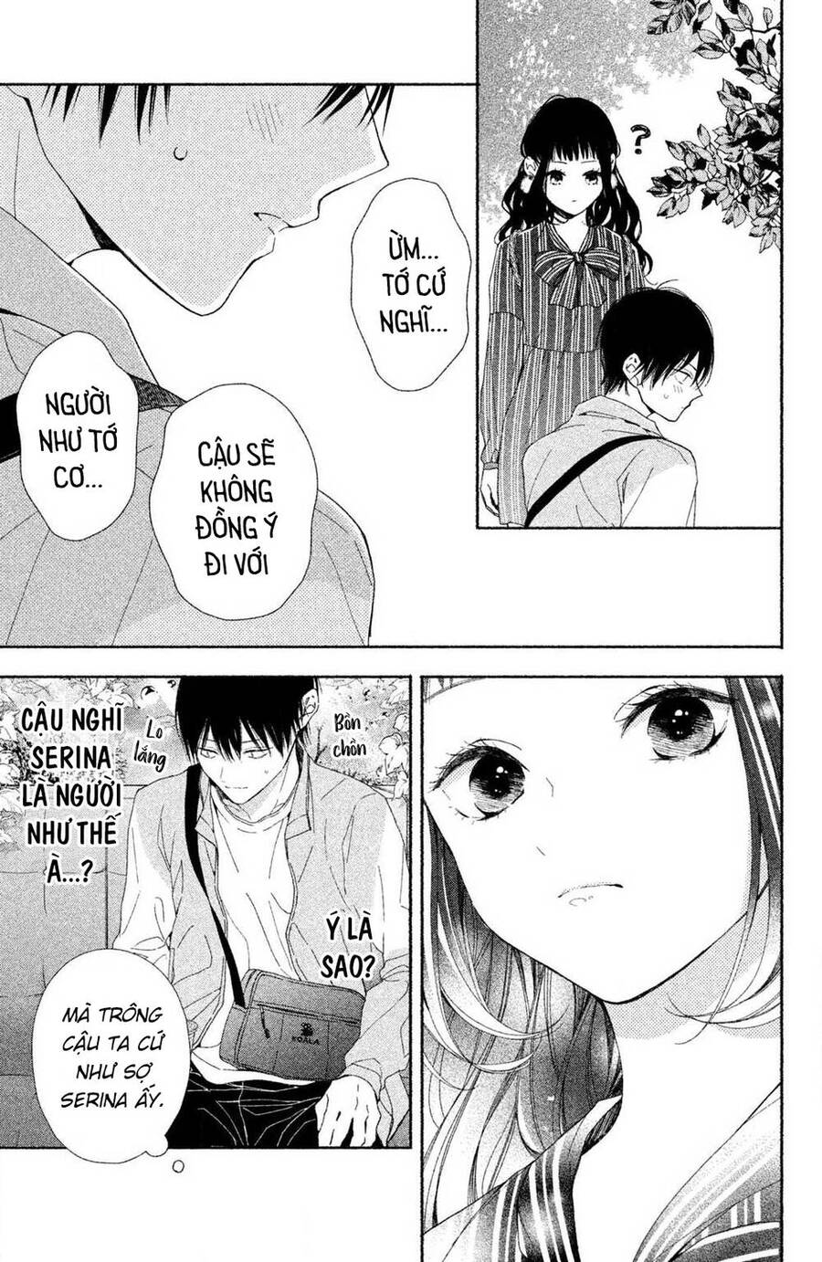 Kamiki Kyoudai Okotowari Little Brother Chap 1 - Next Chap 2